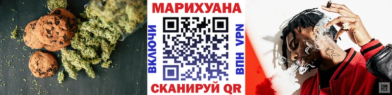 Canna-Cookies конопля  площадка официальный сайт  Рассказово 
