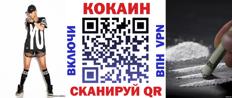 Кокаин FishScale купить закладку Рассказово