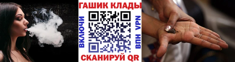 что такое   Рассказово  нарко площадка формула  Гашиш гарик 