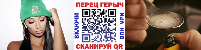 купить наркотик Рассказово ГЕРОИН VHQ