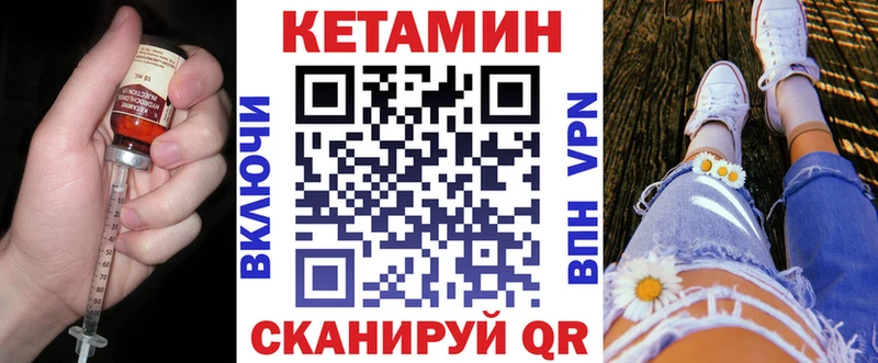 Кетамин ketamine  Рассказово 