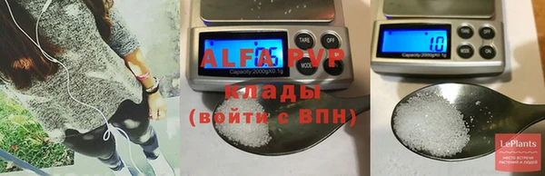 шишки Абдулино