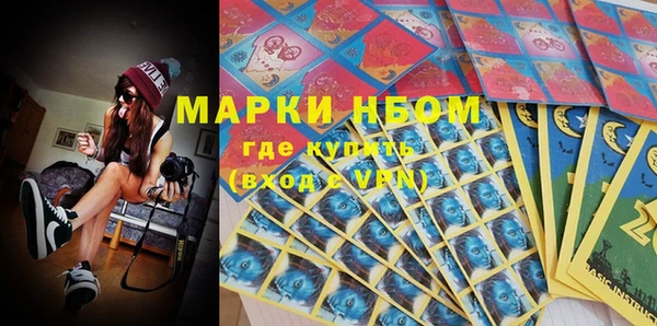 кокс Навашино