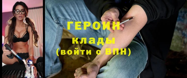 шишки Абдулино