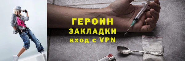 шишки Абдулино