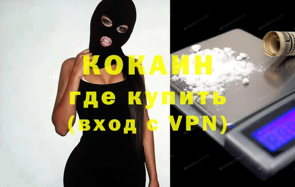 гашиш Надым
