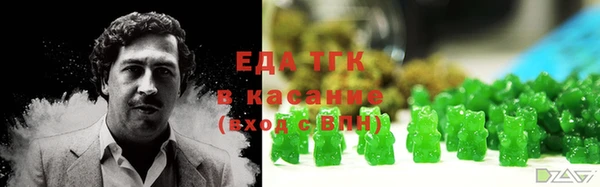 мескалин Абинск