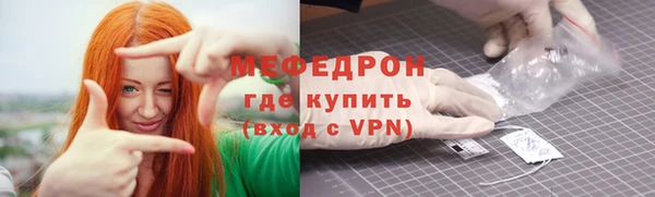 мескалин Абинск