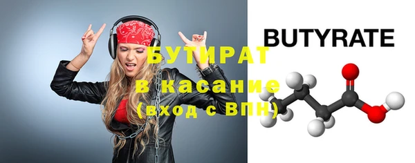 хмурый Абаза