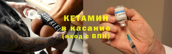 мяу мяу кристалл Наволоки