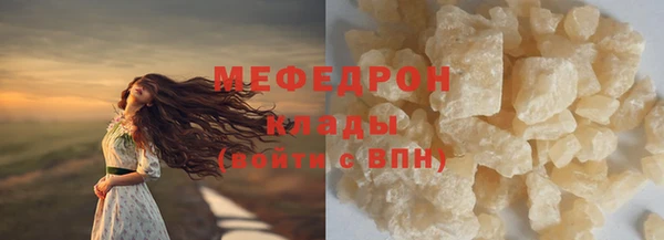 мескалин Абинск