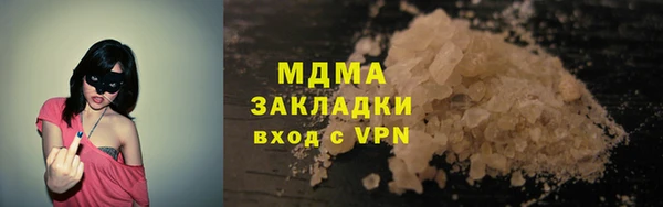 хмурый Абаза