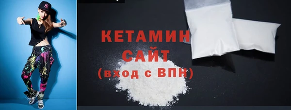 мескалин Абинск