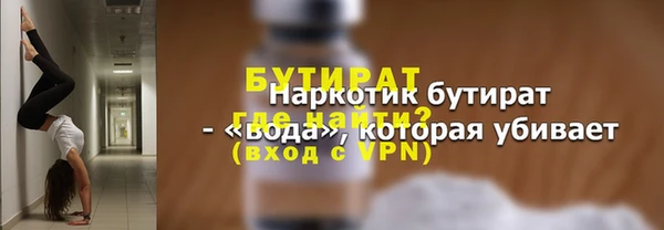 хмурый Абаза