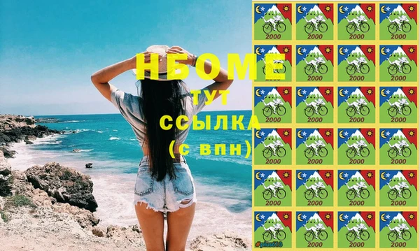 кокс Навашино