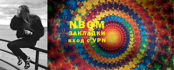 мяу мяу кристалл Наволоки
