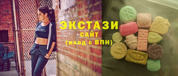 мяу мяу кристалл Наволоки