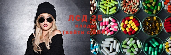 мескалин Абинск