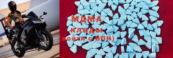 мескалин Абинск