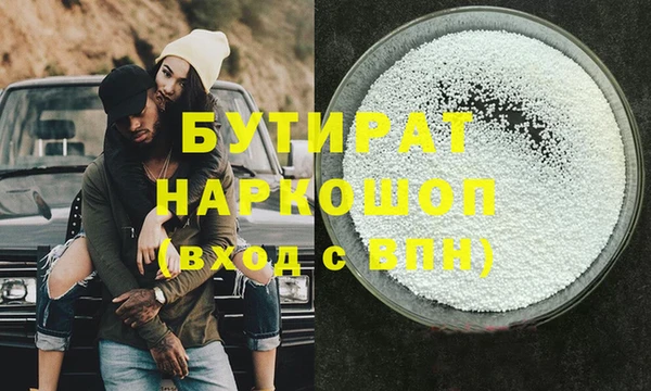 шишки Абдулино