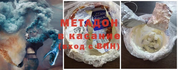 шишки Абдулино