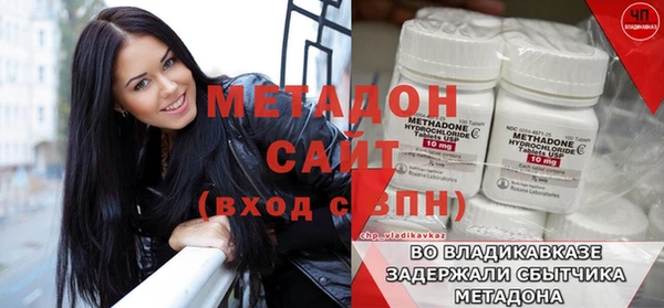 хмурый Абаза