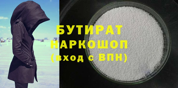 хмурый Абаза