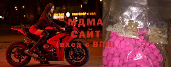мяу мяу кристалл Наволоки