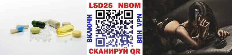 Лсд 25 экстази кислота Рассказово