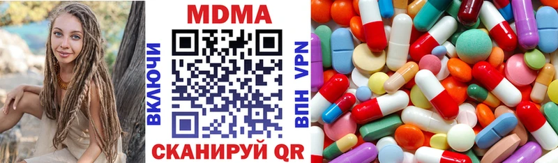 MDMA Molly Рассказово