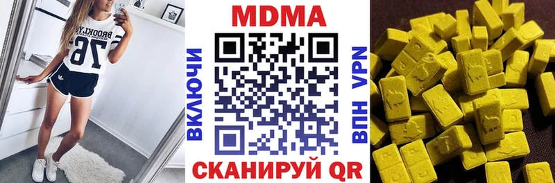 МДМА VHQ  закладки  Рассказово 