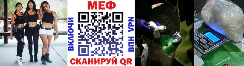ссылка на мегу как войти Рассказово МЯУ-МЯУ мяу мяу