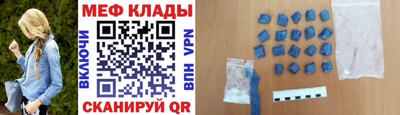 Меф мука Рассказово