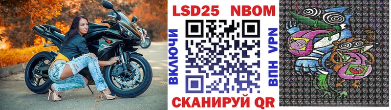 Наркотические марки 1,5мг  Рассказово 